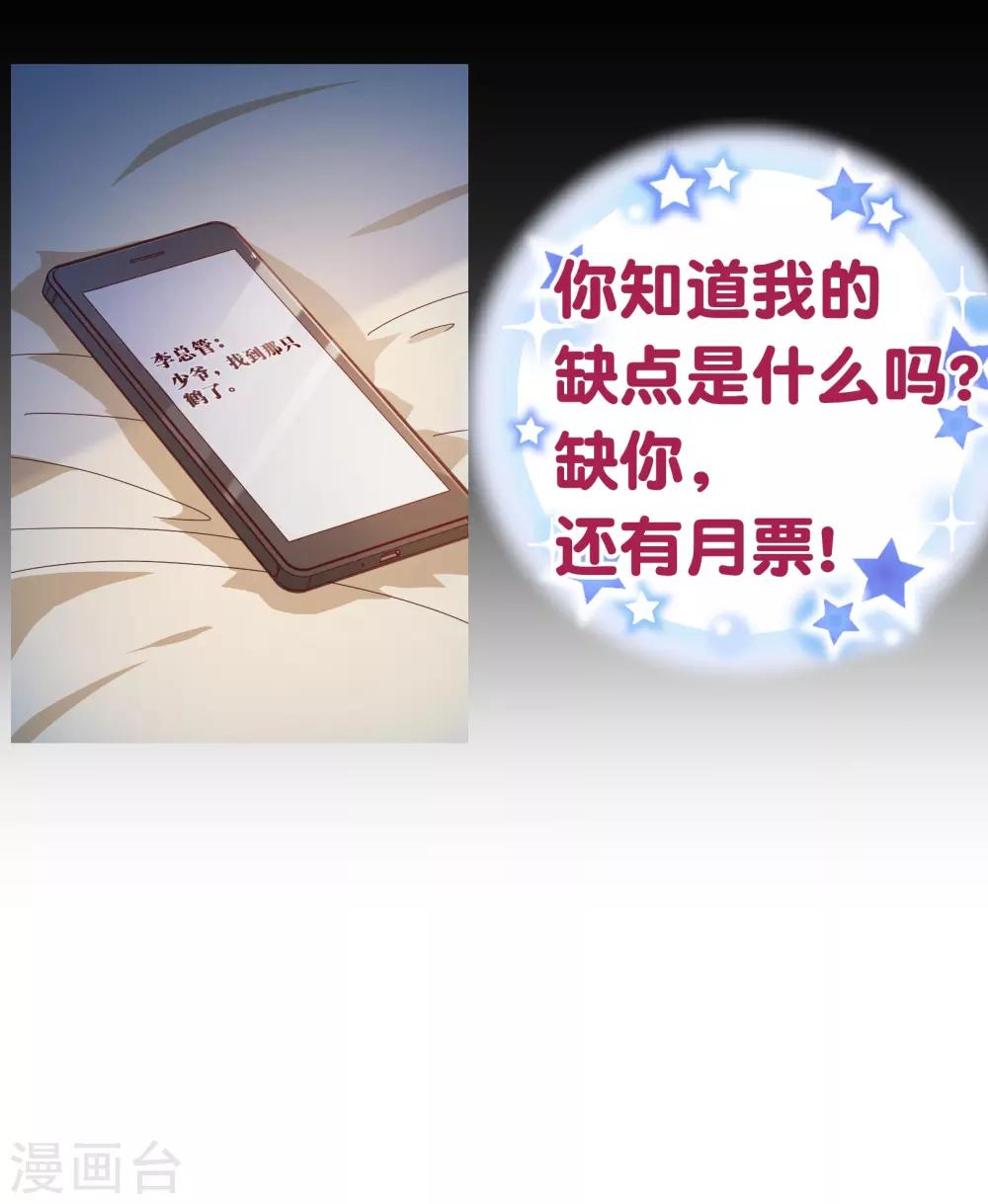 第119话 牵挂24