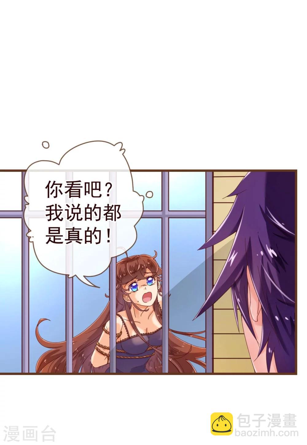 第24话 病患10