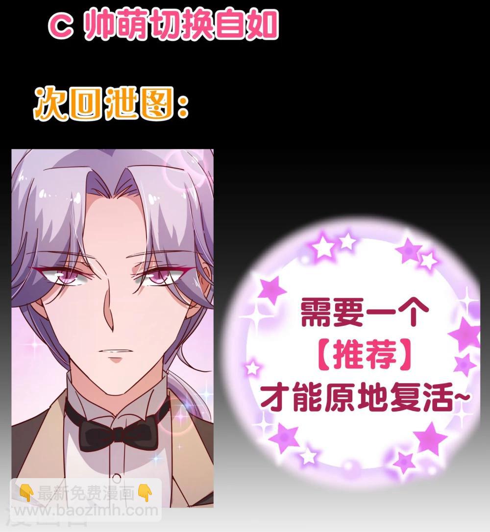 第2季9话 道歉21