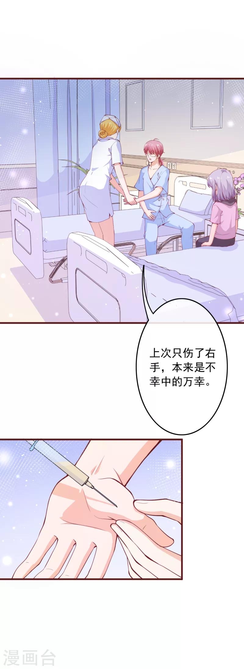 第2季103话 想到办法了1