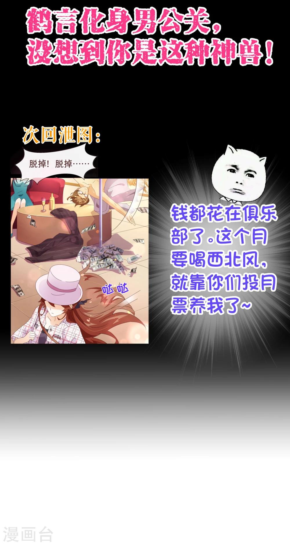 第100话 殿下21