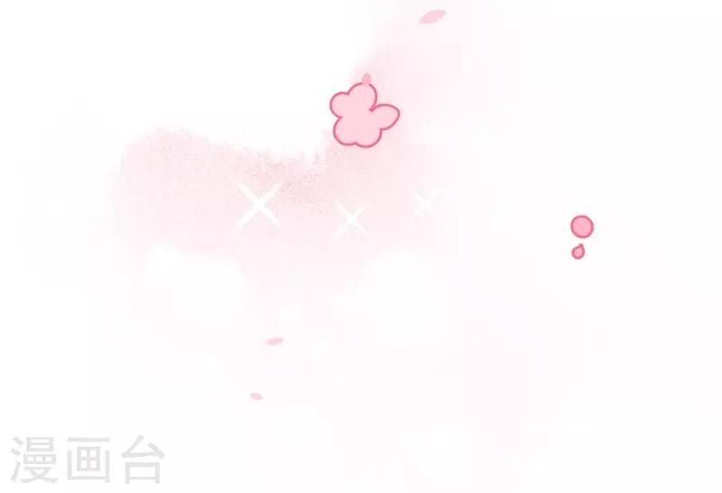 第2季70话 我都心甘情愿37
