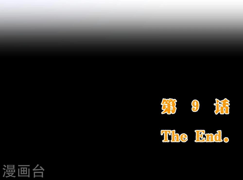 第2季9话 道歉19