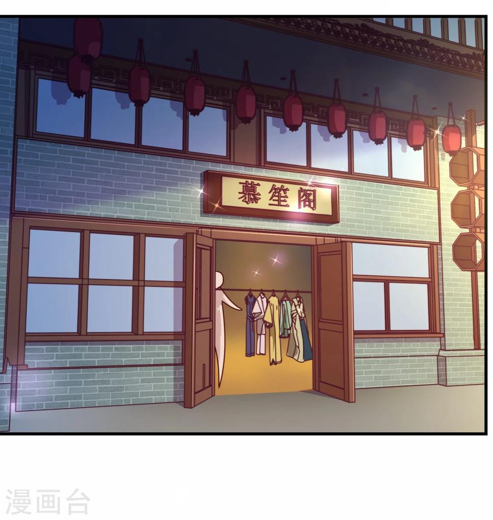第2季4话 相思10