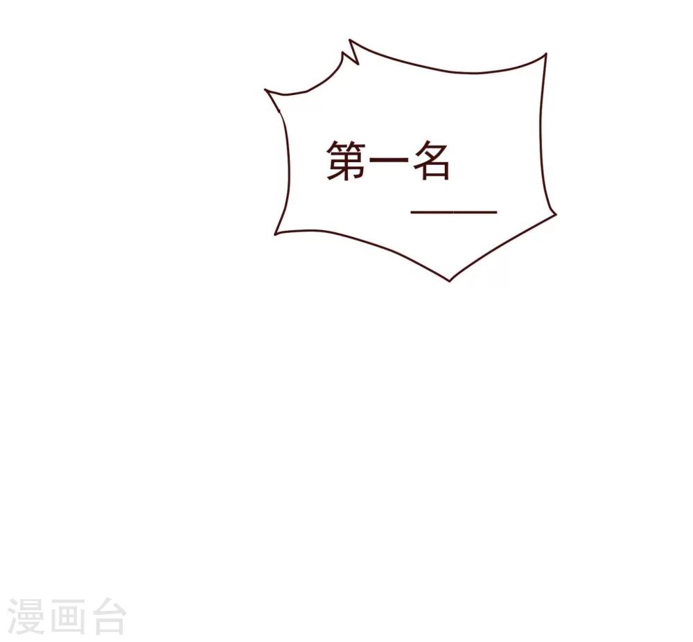 第42话 成绩2