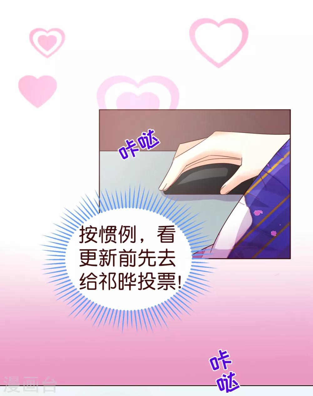第2话 怦怦20