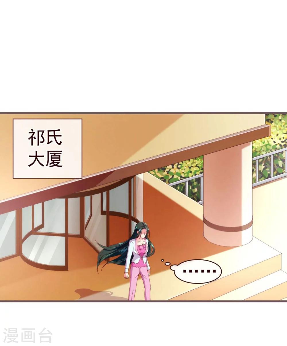 第46话 重逢11