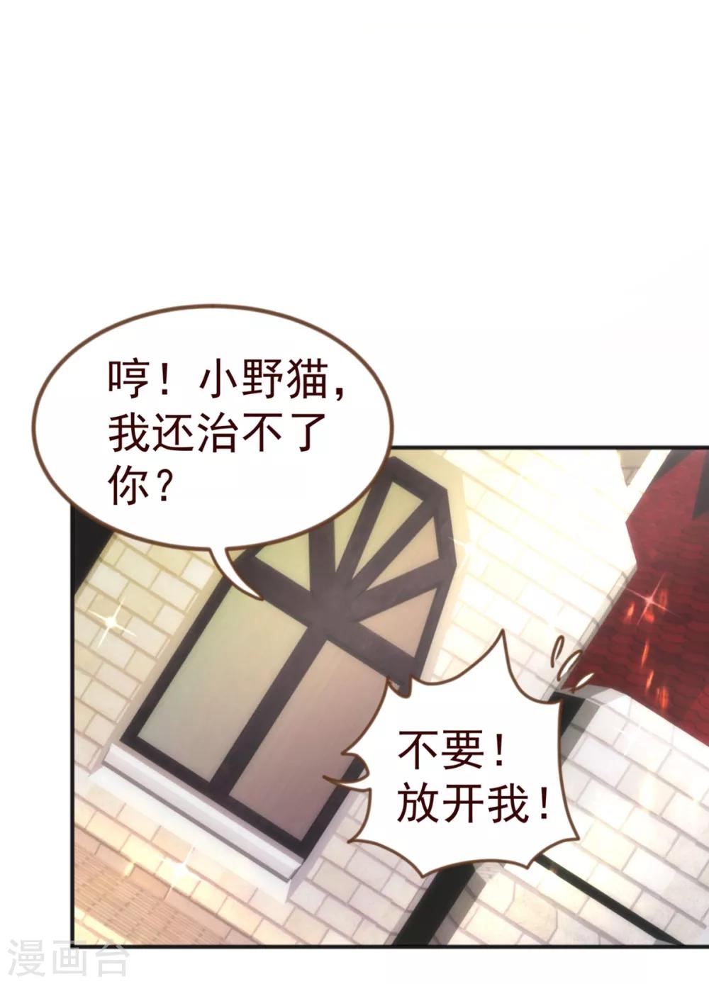 第9话 梓笙1