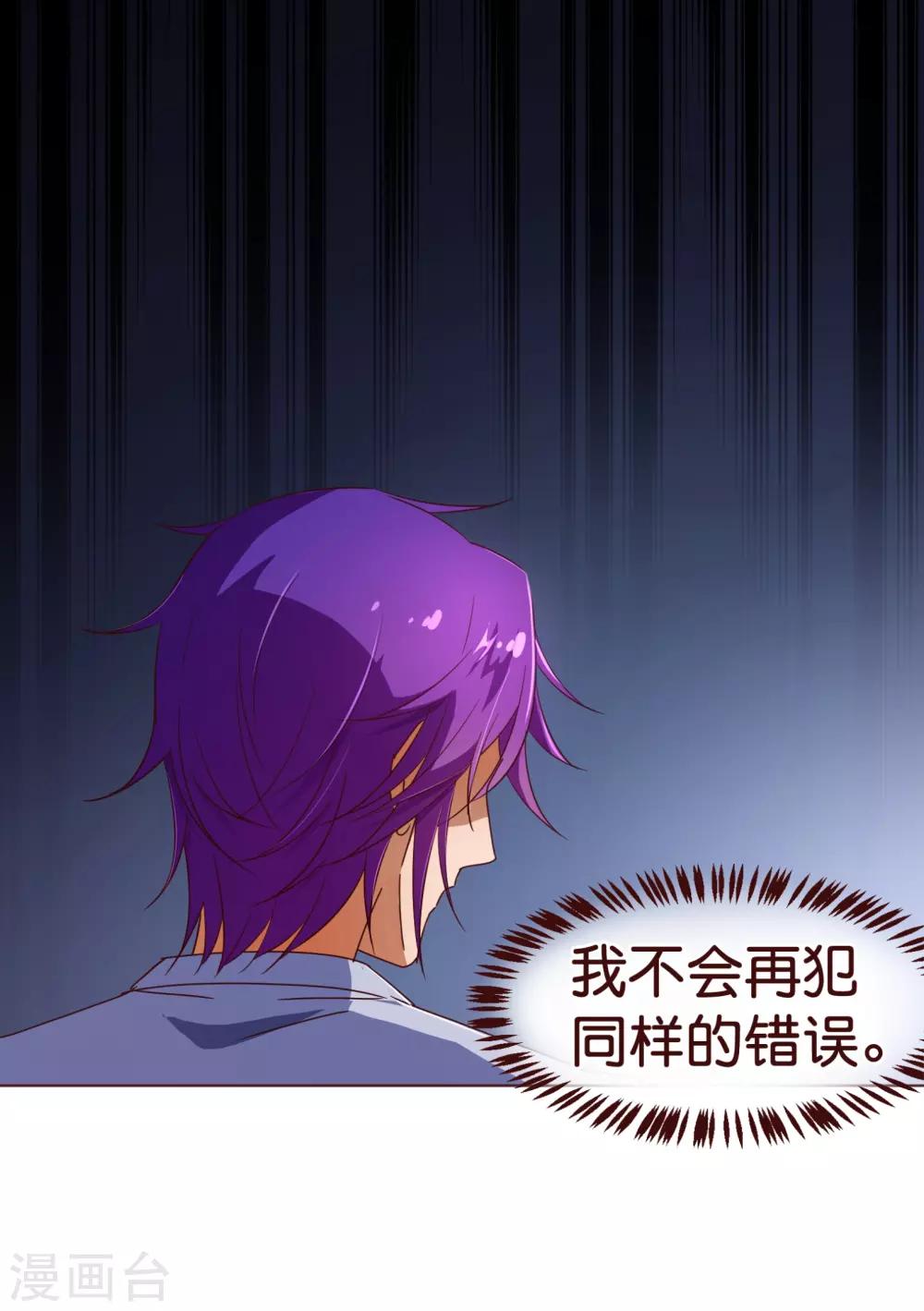 第107话 在乎4