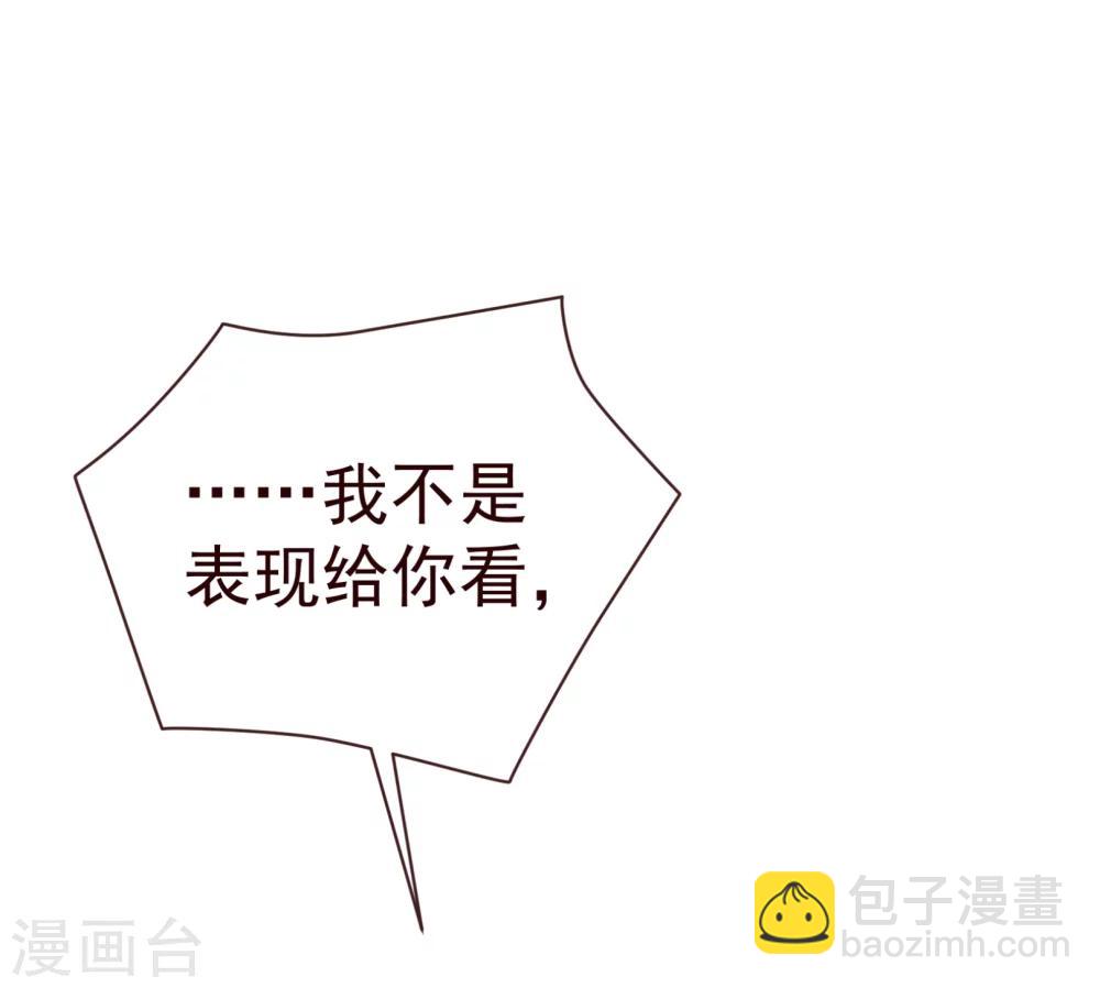 第49话 决心10