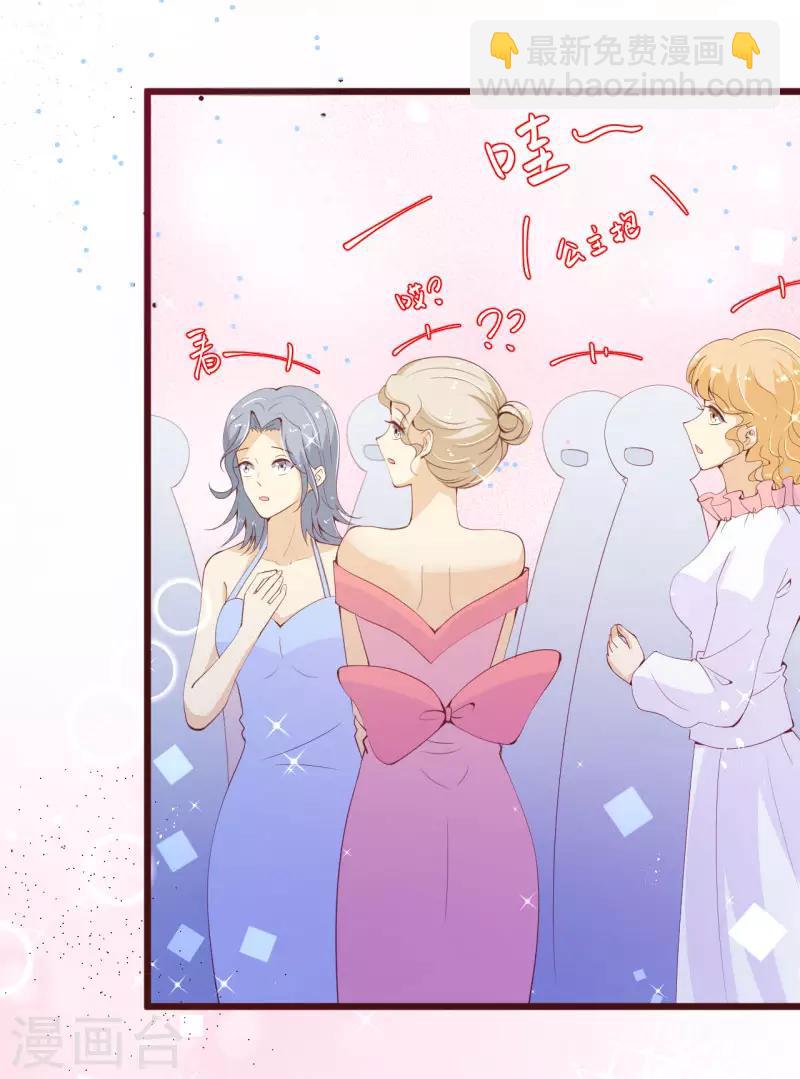 第2季92话 我的妻子只有一个19
