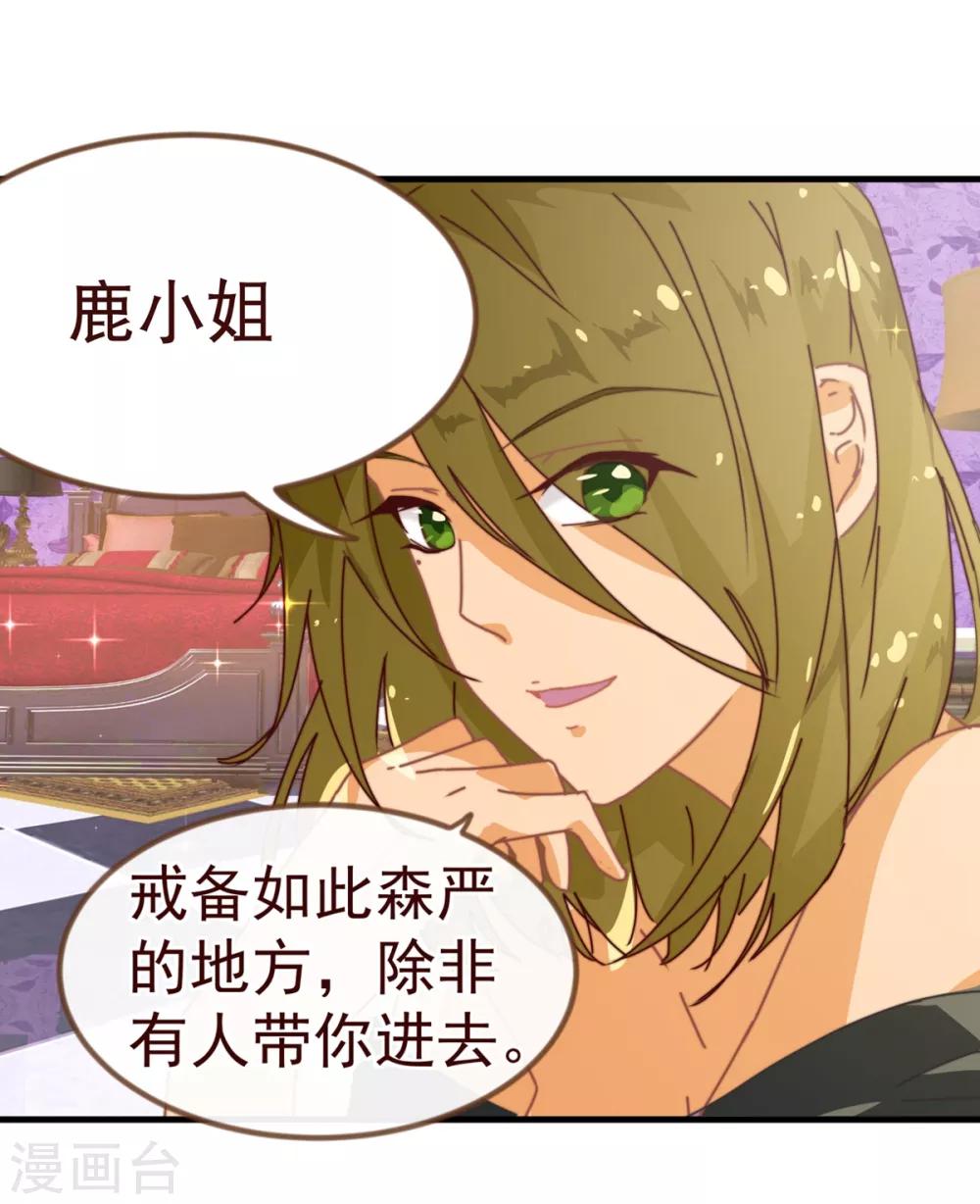 第9话 梓笙15