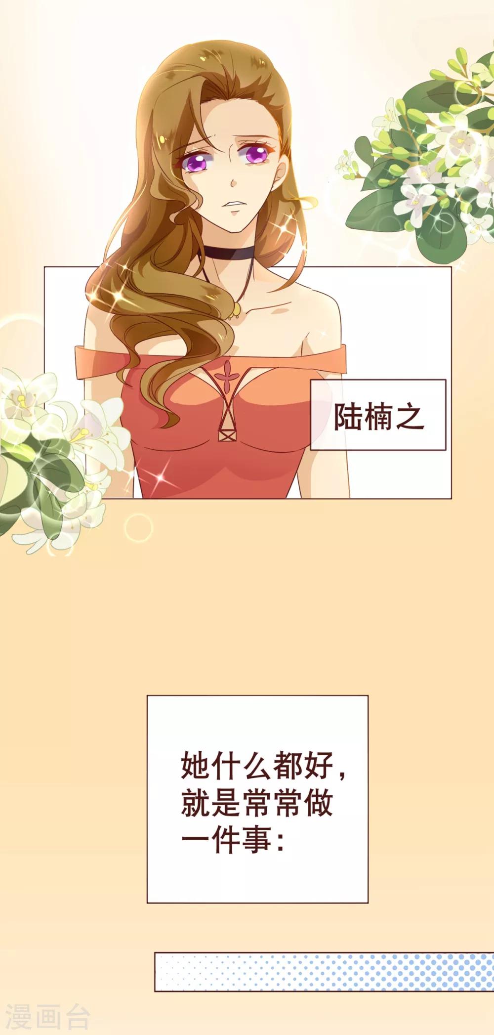 第4话 虚实3