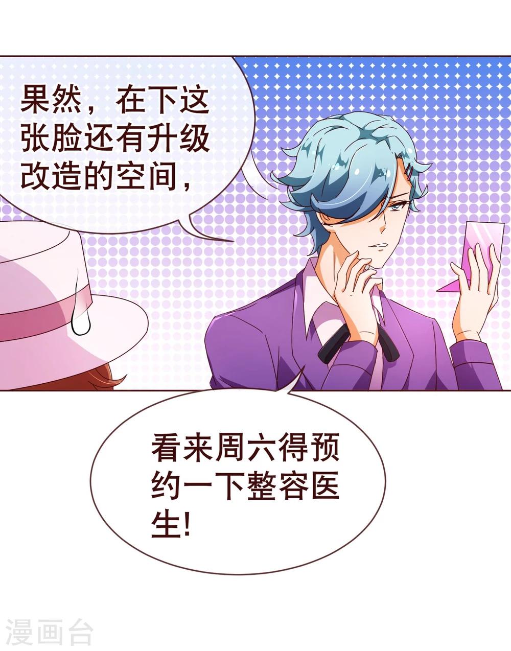 第100话 殿下9
