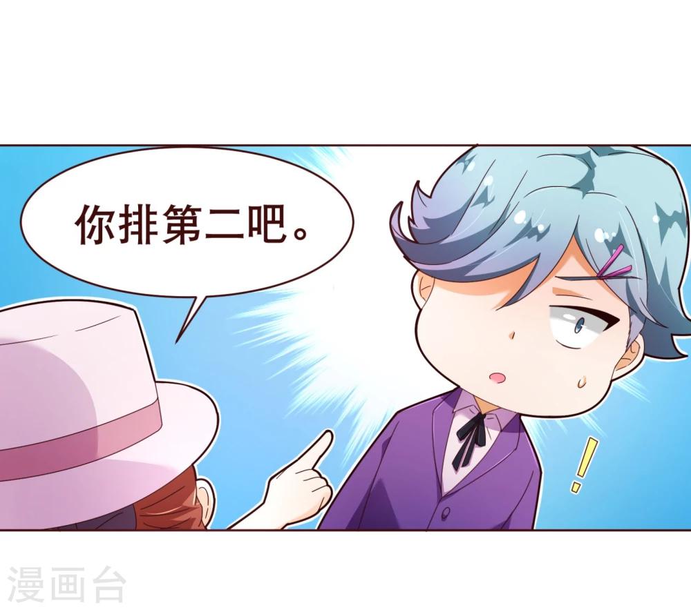 第100话 殿下12