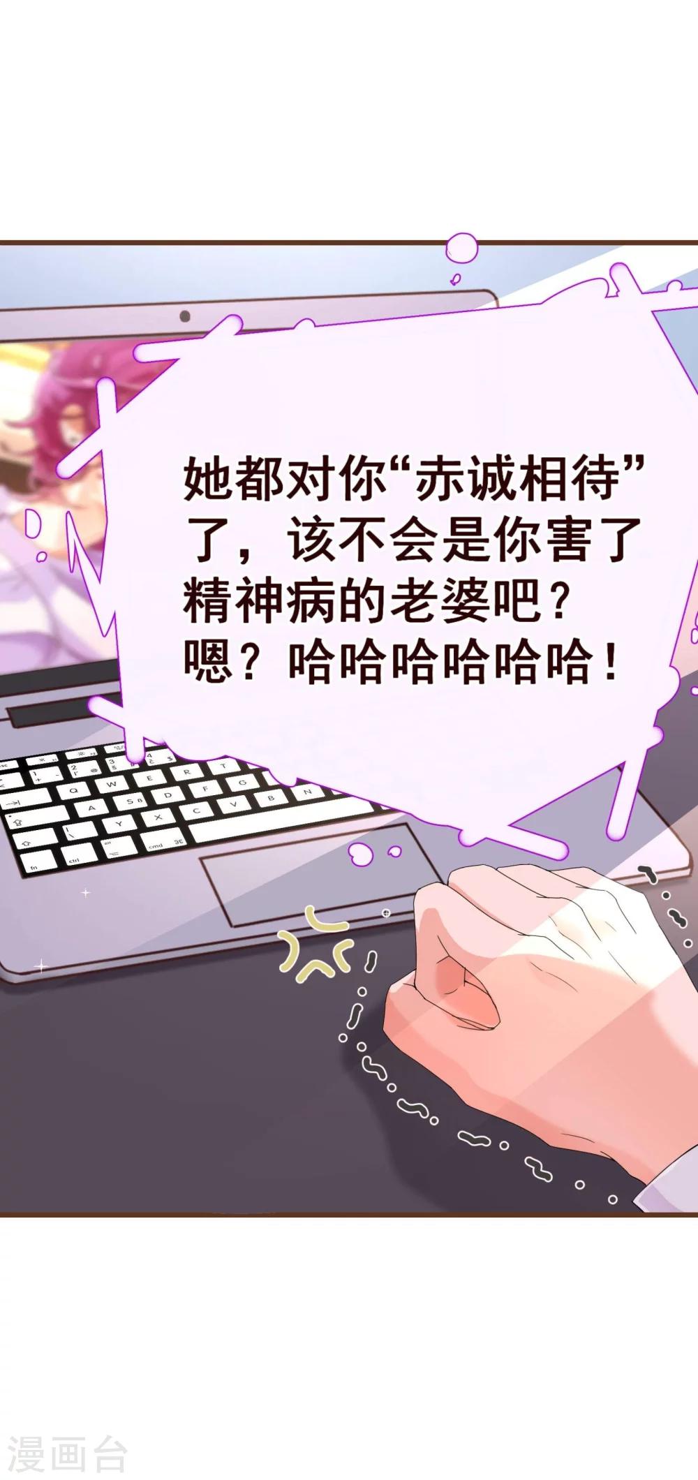 第24话 病患5