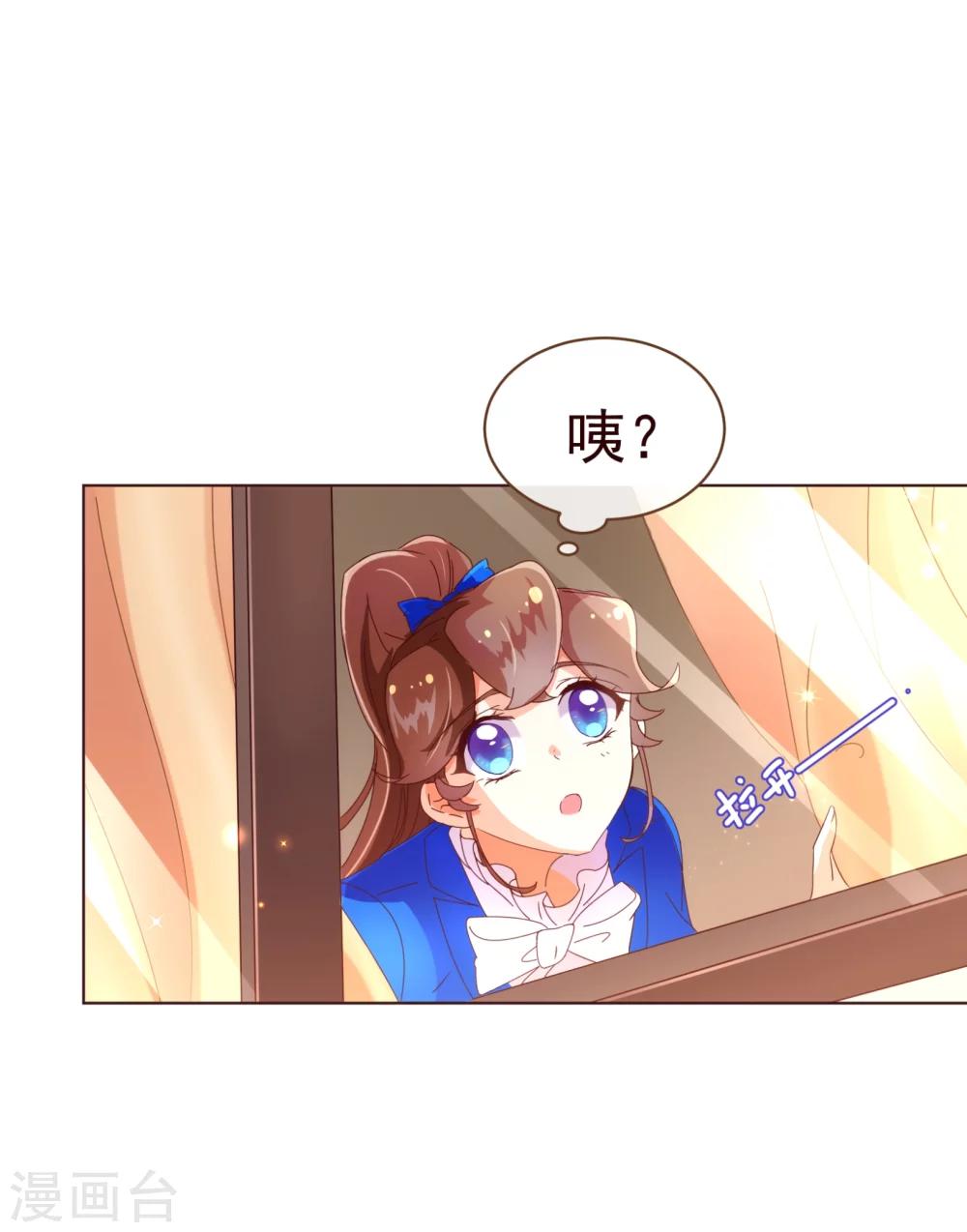 第40话 迟到11