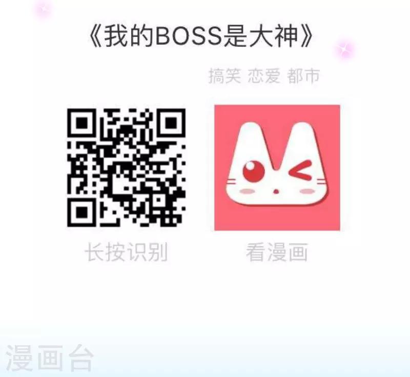 第2季26话 漫展18