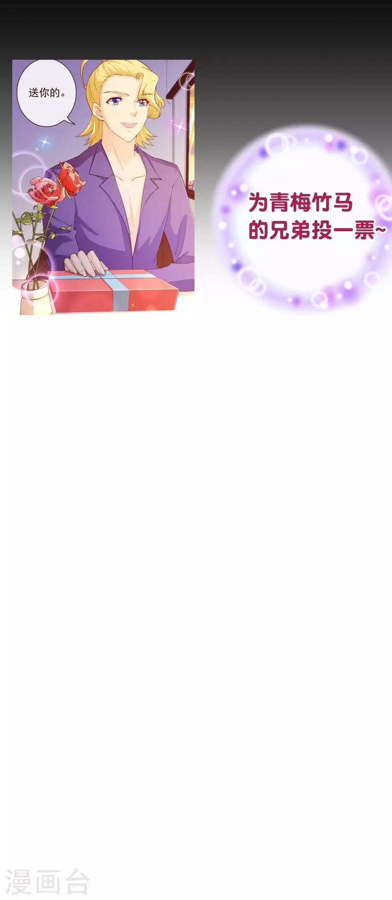 第2季55话 故人32