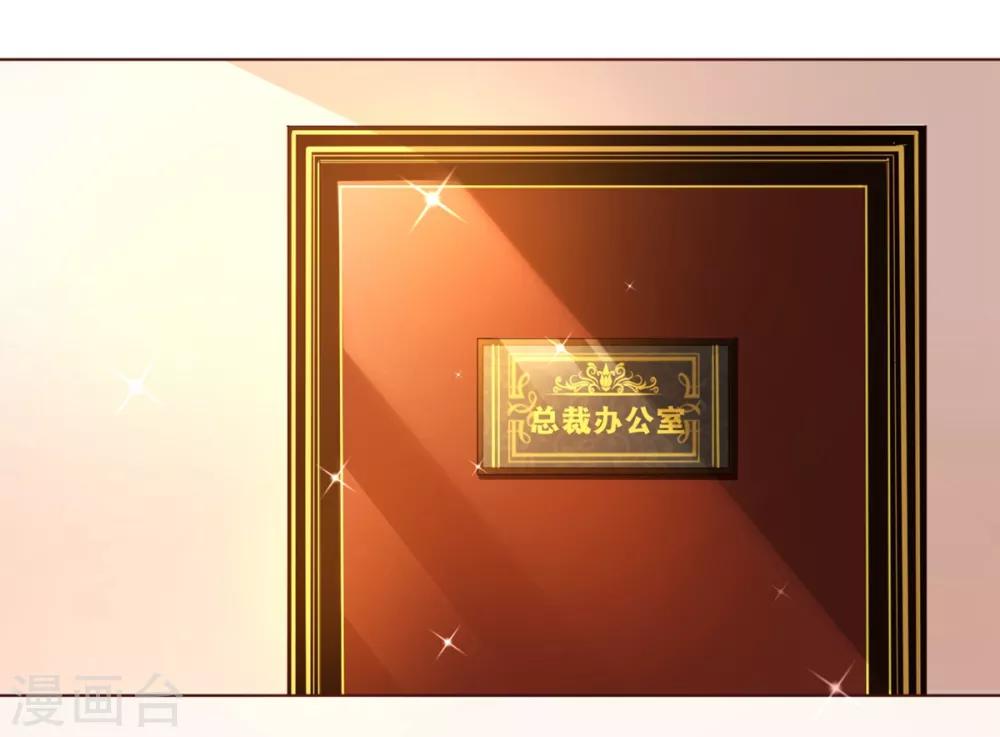 第95话 讨好3