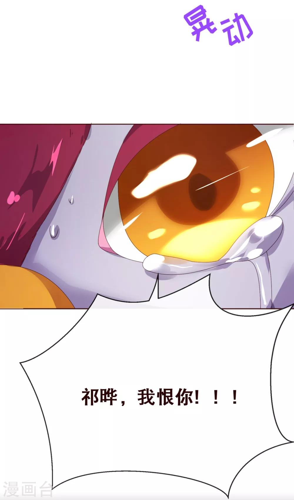 第90话 回国25
