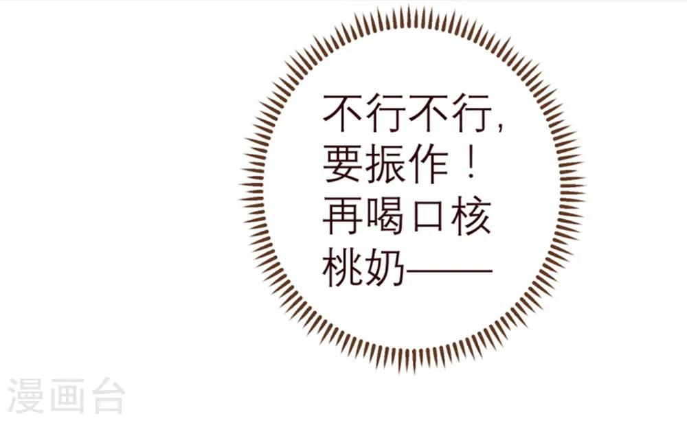 第39话 复习18
