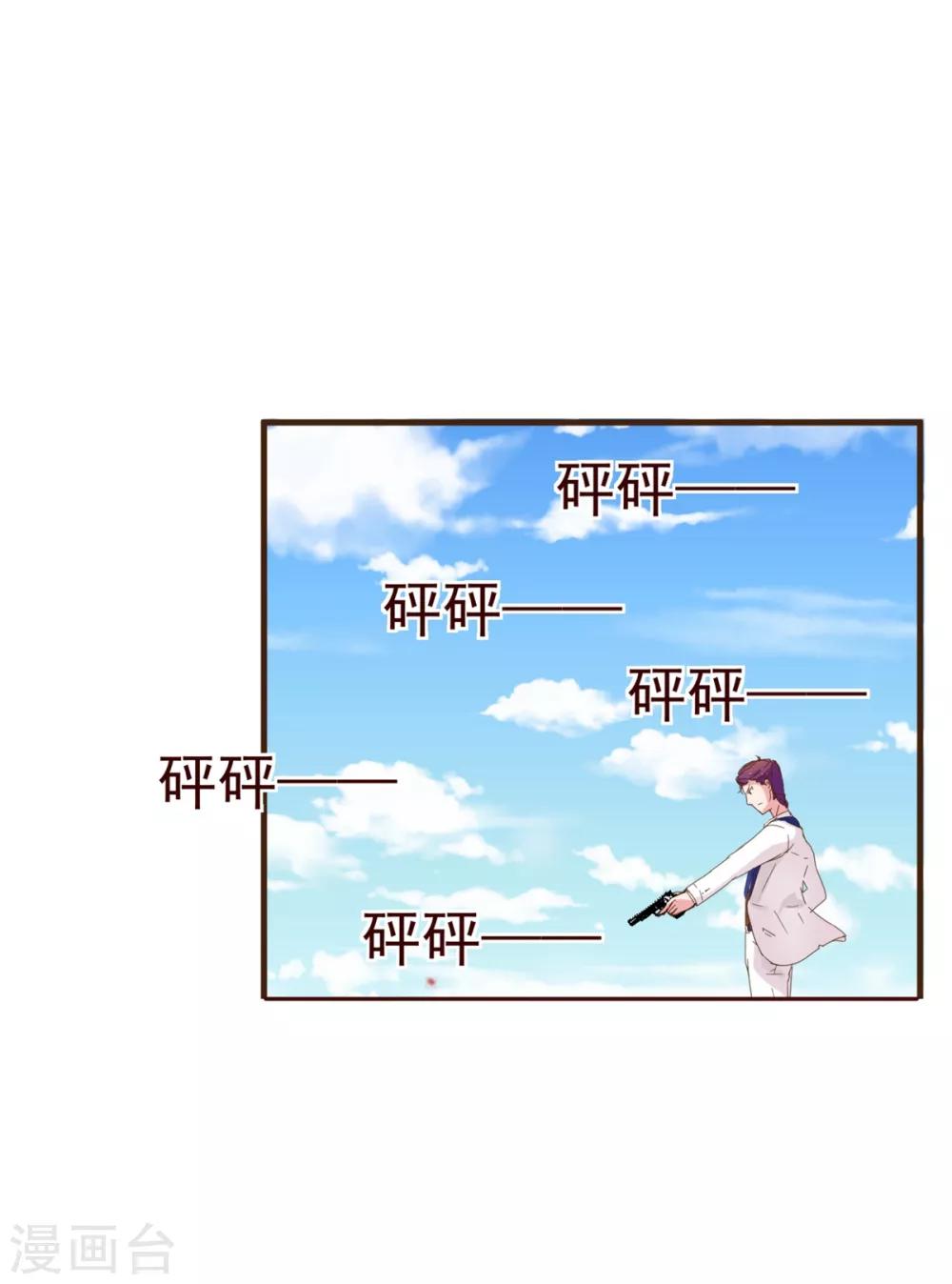 第7话 坏人21