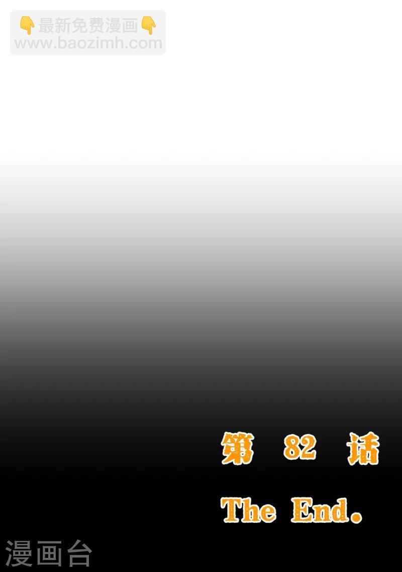 第2季82话 你这个路痴22