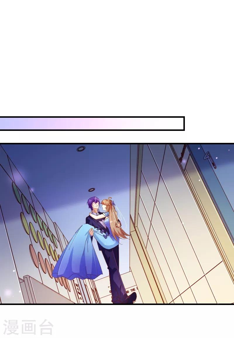 第2季31话 魂穿15