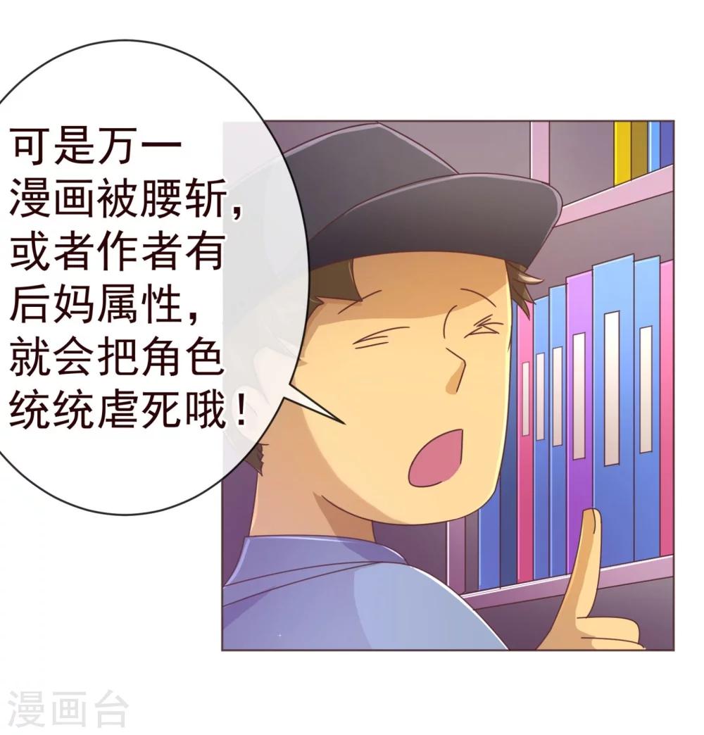 第77话 各方9
