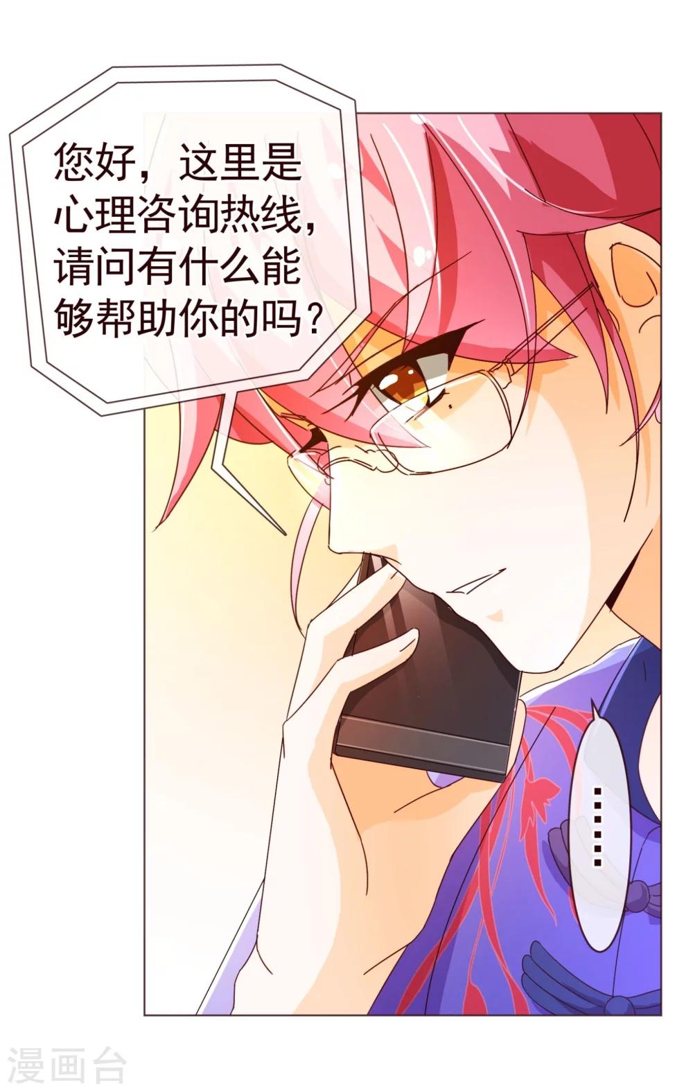 第77话 各方15