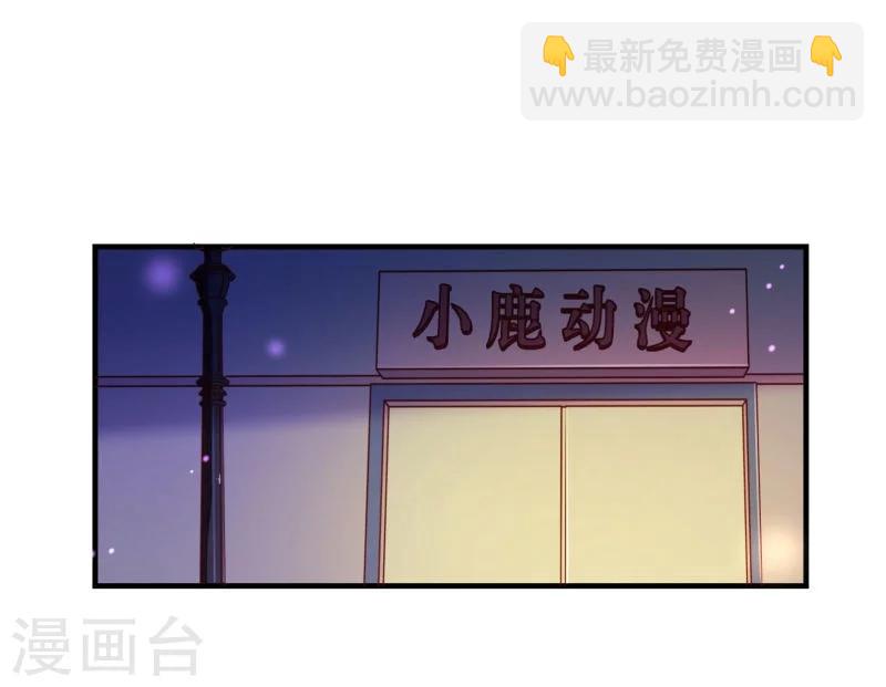 第2季20话 祁晔6