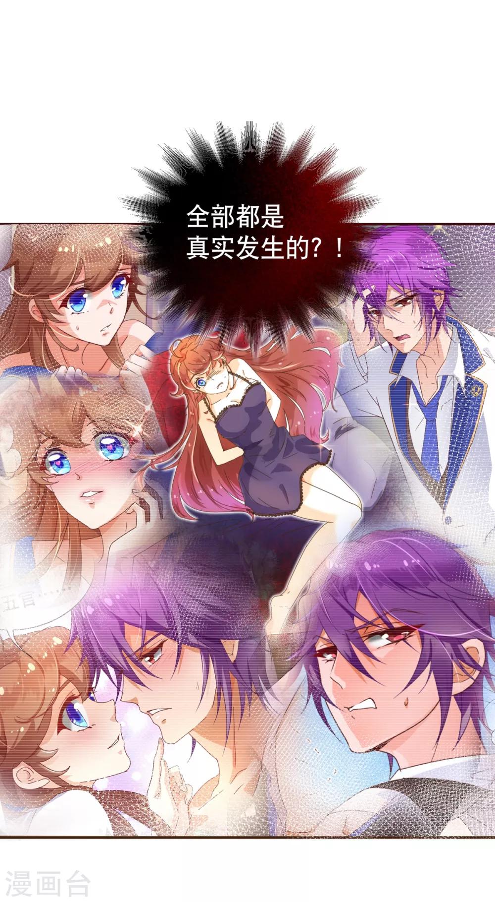 第8话 恍悟4