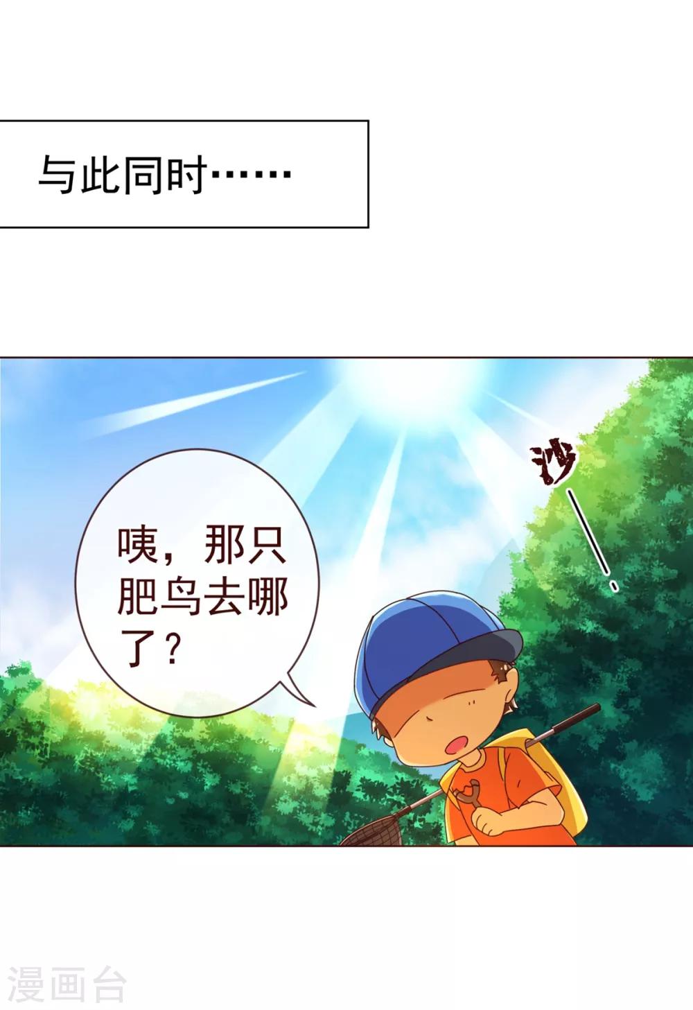 第79话 苏醒213