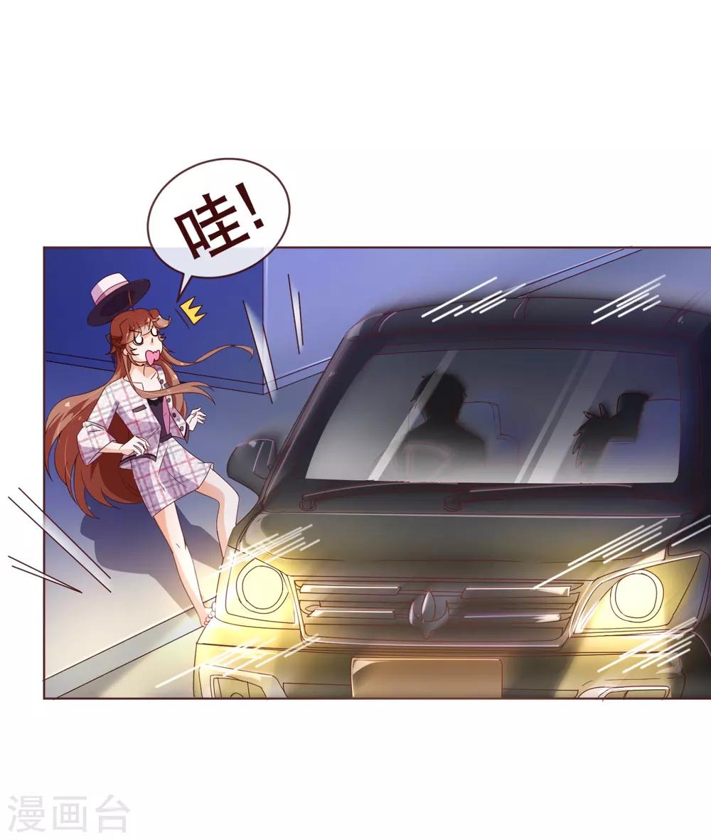 第103话 被抓9