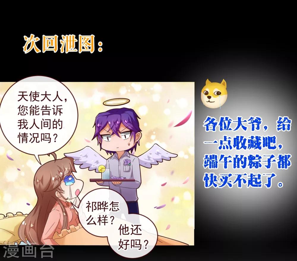 第84话 秘密215