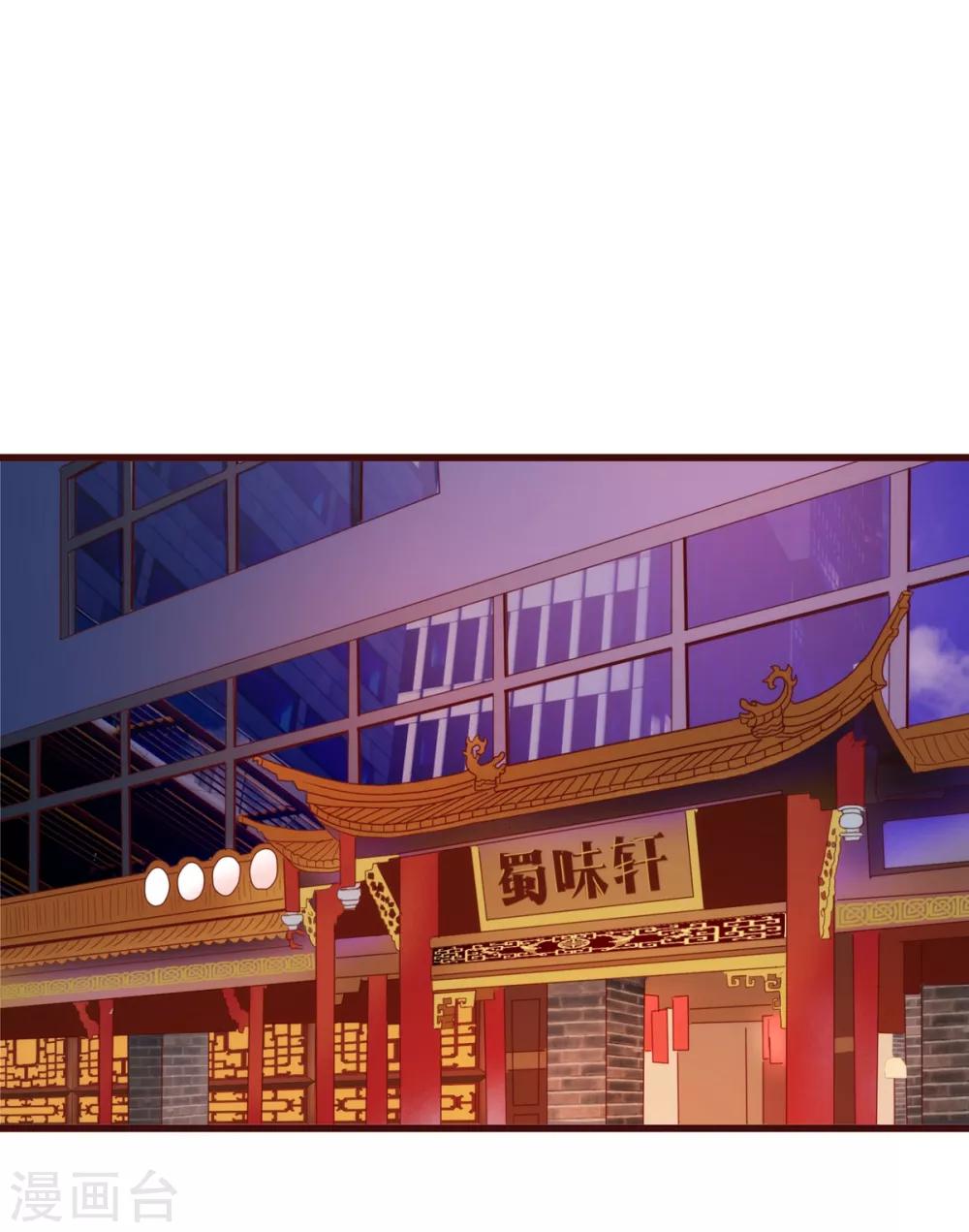 第16话 困局5