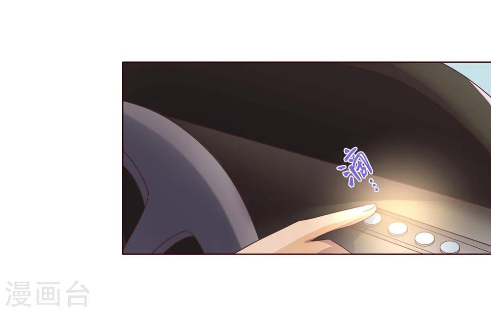 第55话 诱惑22