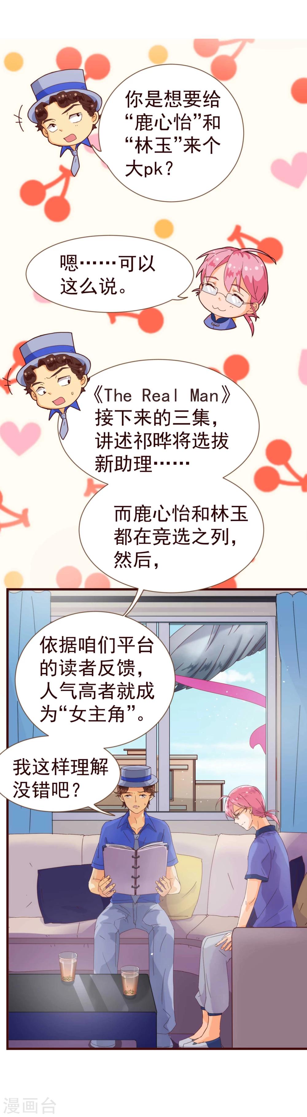 第18话 独立5