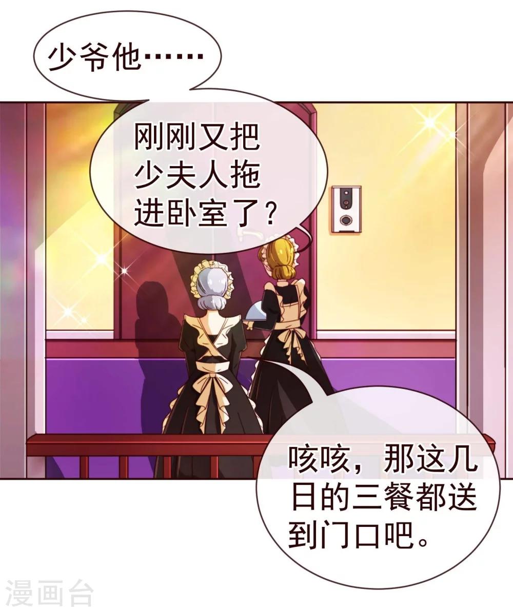 第66话 季朗4