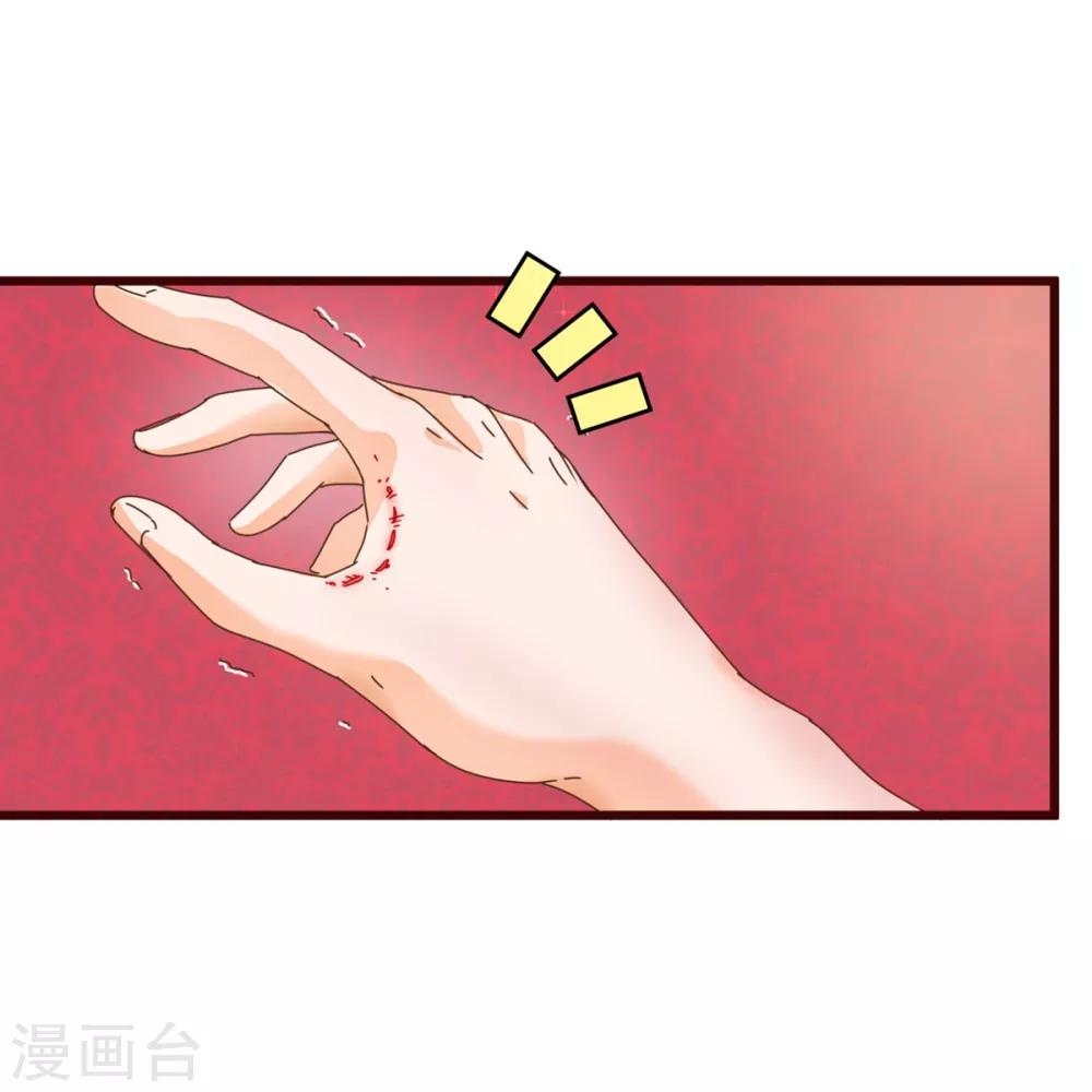 第8话 恍悟18