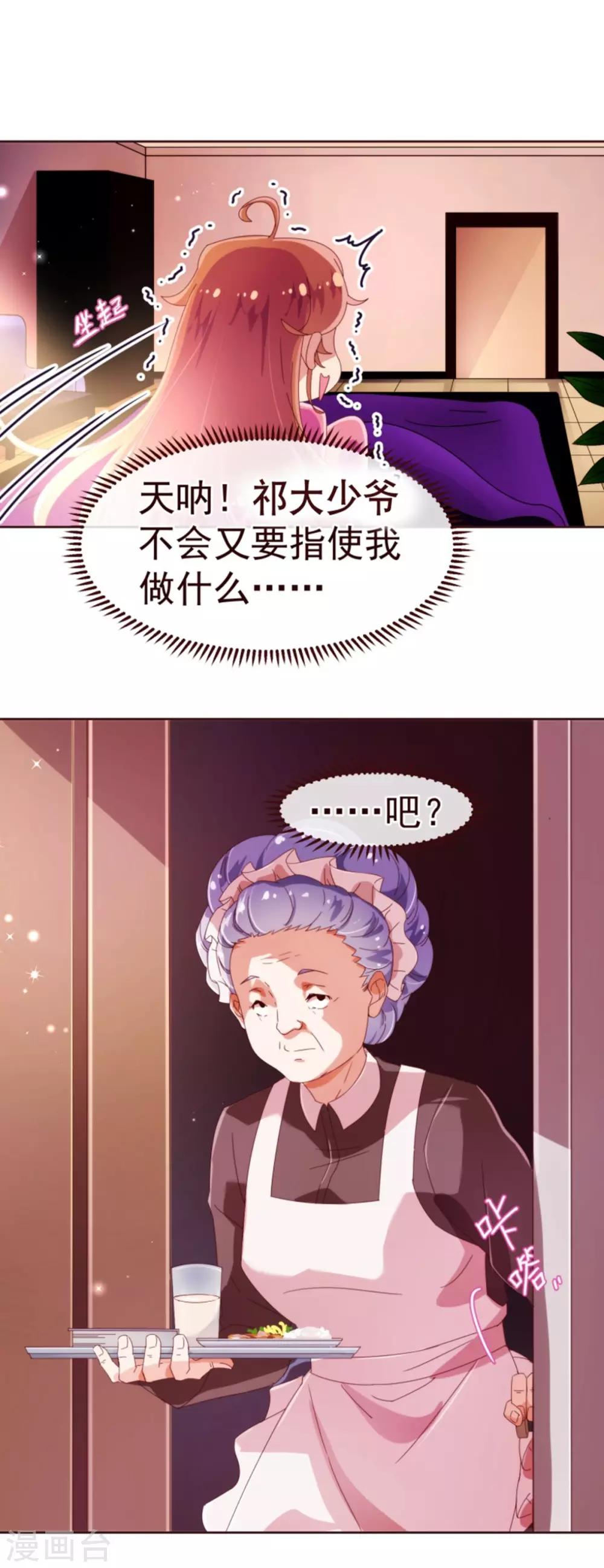第39话 复习5