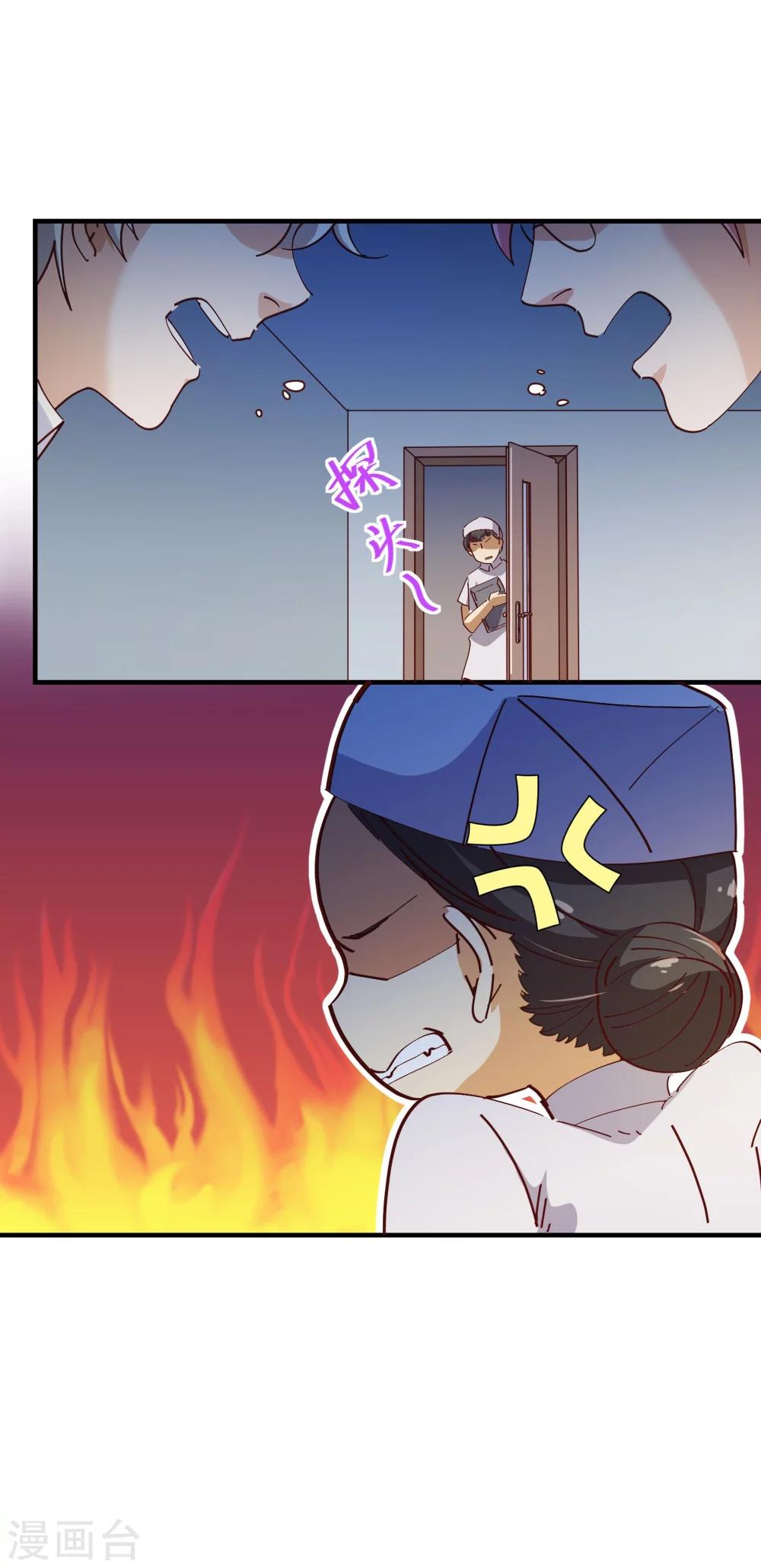 第2季14话 葬礼6