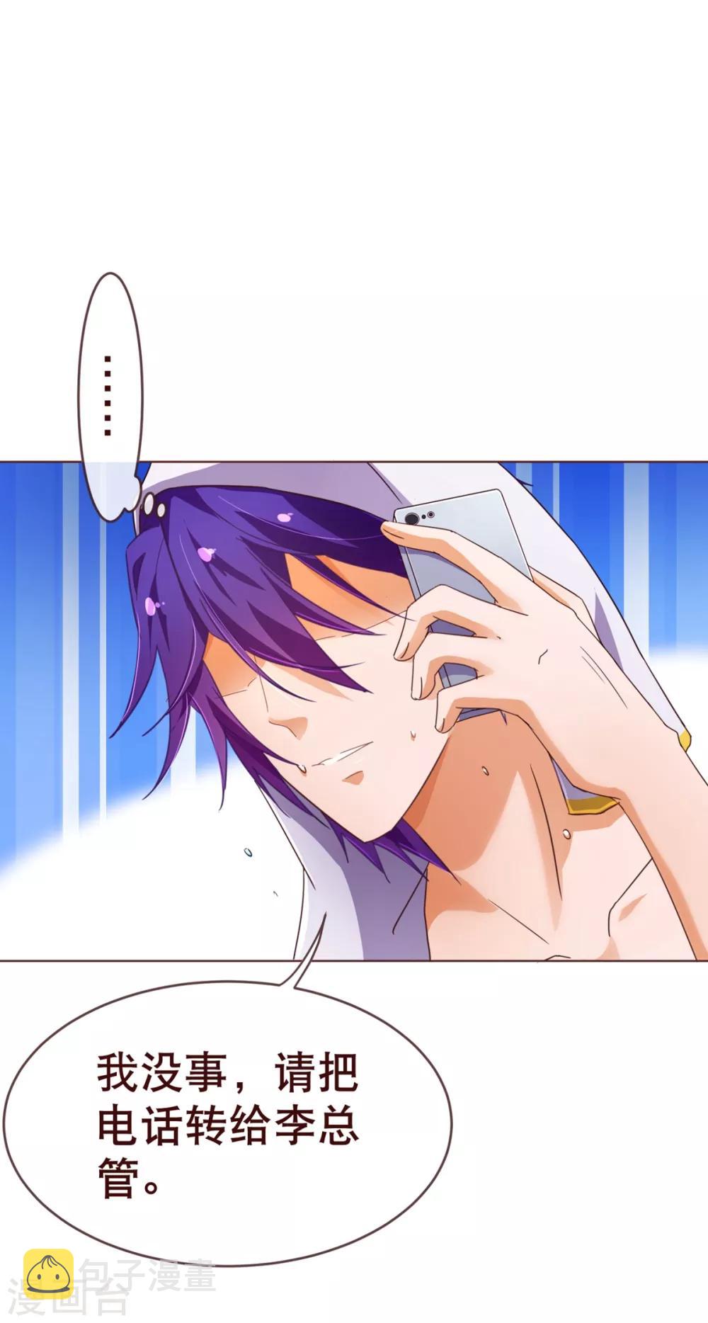 第89话 贴身10