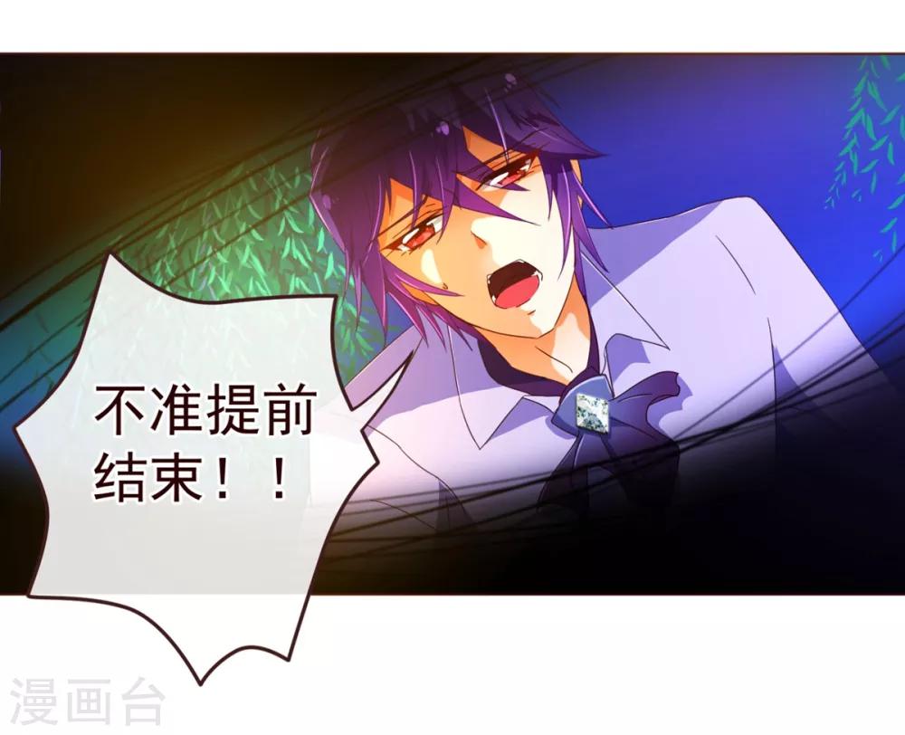 第75话 保护14