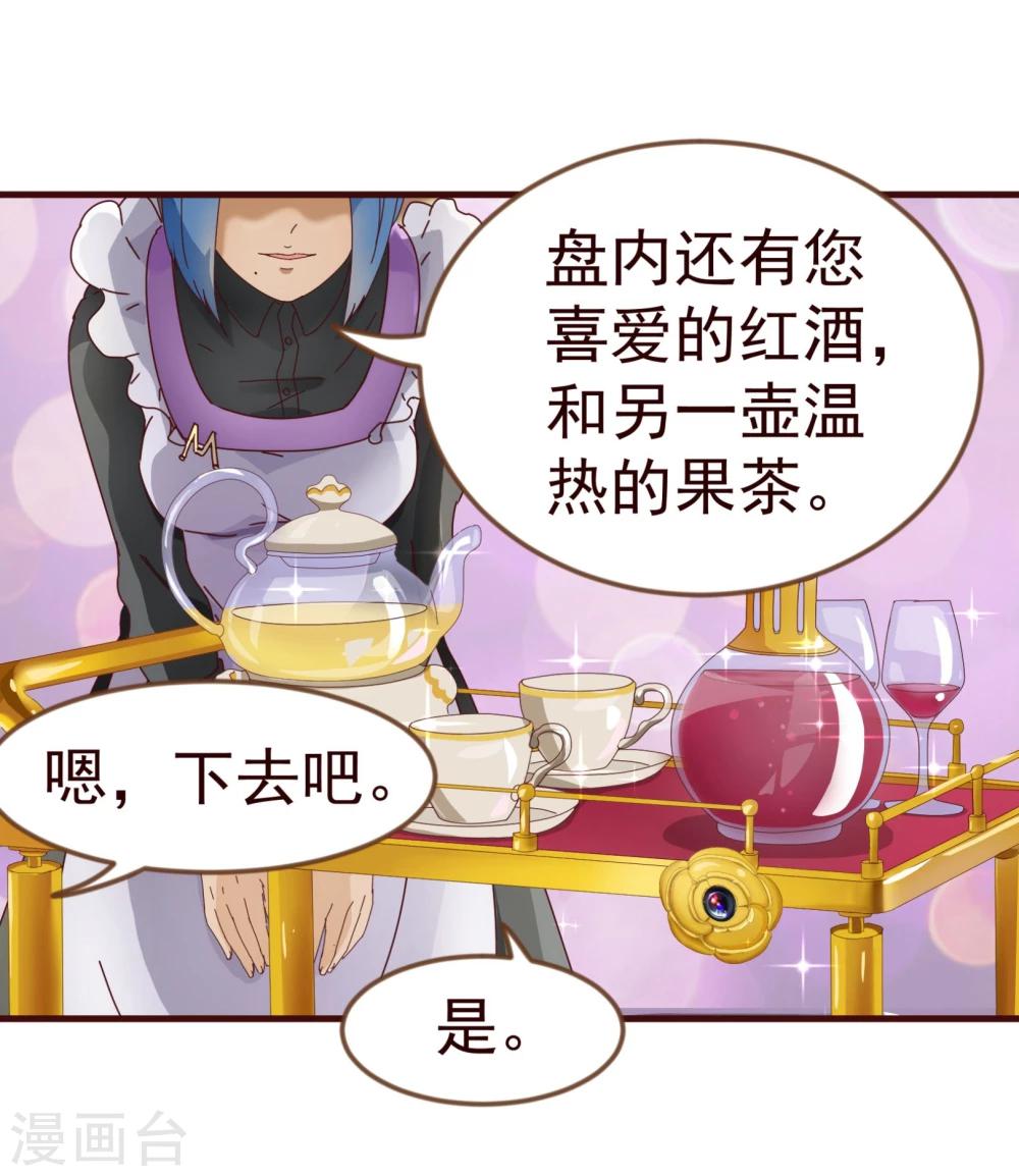 第11话 秘密17