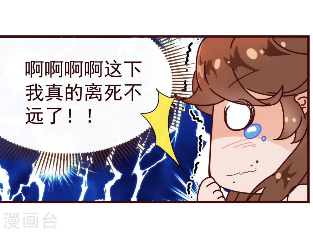 第13话 监牢22