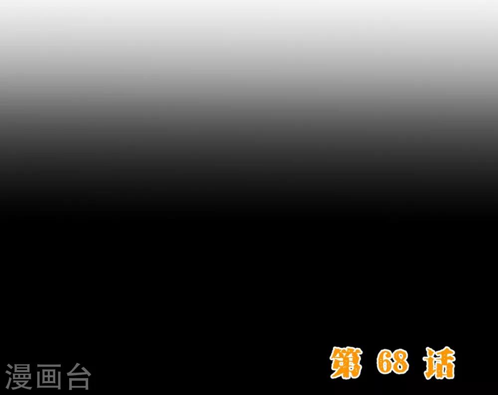 第68话 联手15