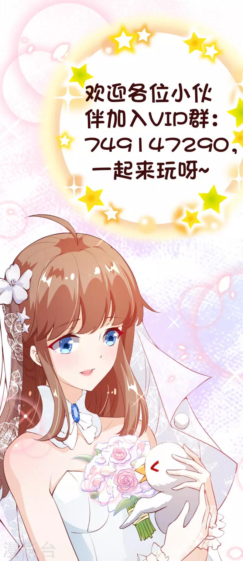 第2季最终话 大结局221