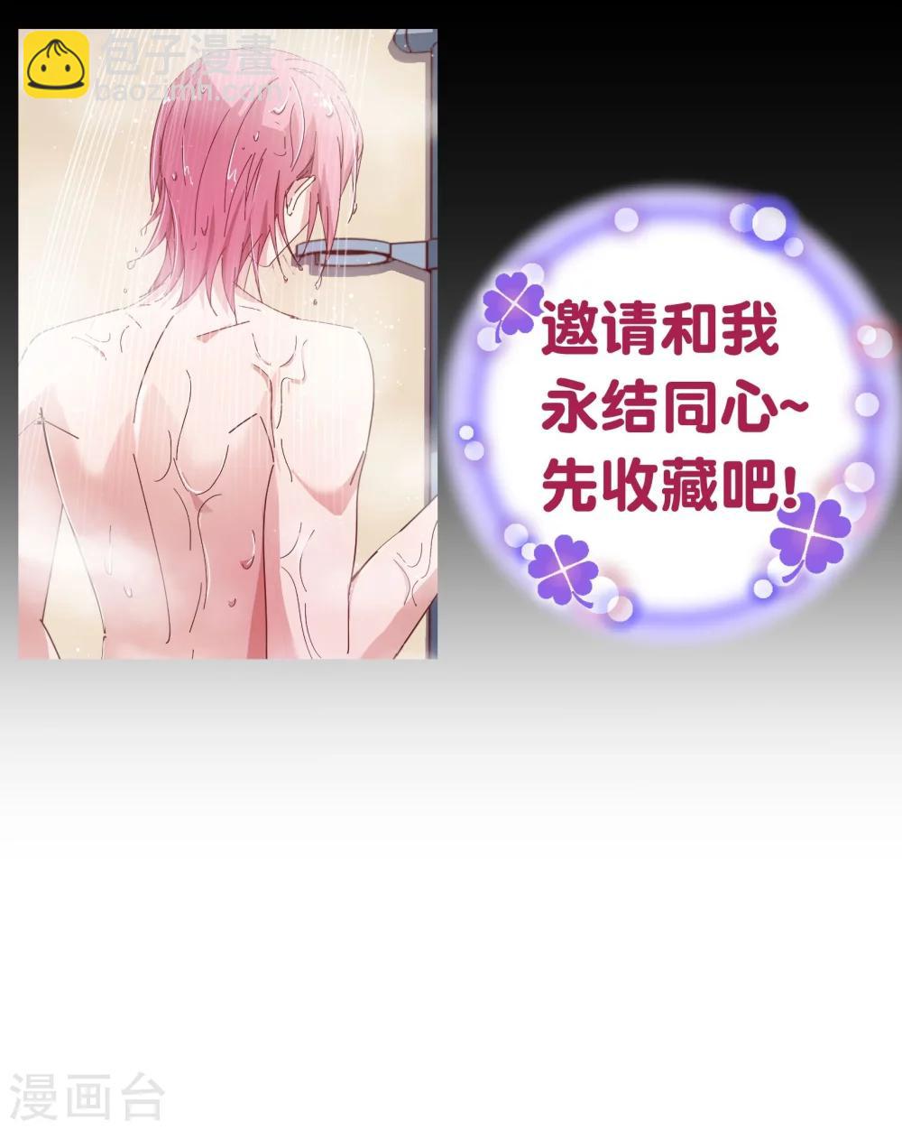 第2季11话 欺负27